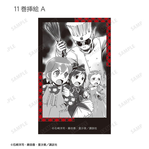 『黒魔女さんが通る!!』11巻 イラストカード3枚セット