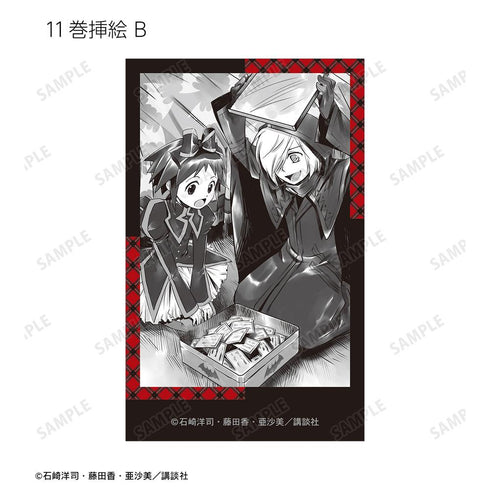『黒魔女さんが通る!!』11巻 イラストカード3枚セット