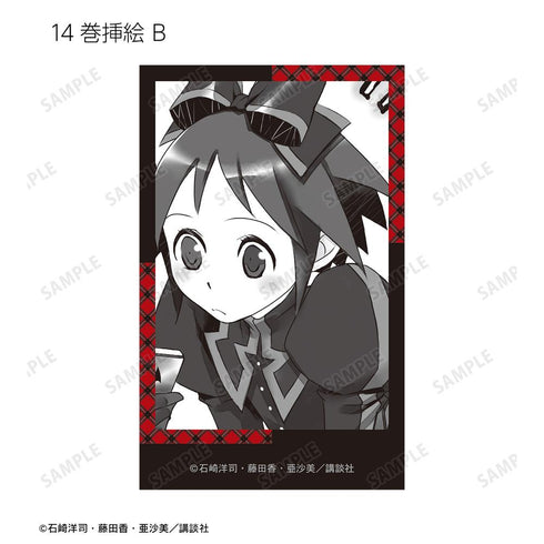 『黒魔女さんが通る!!』14巻 イラストカード3枚セット