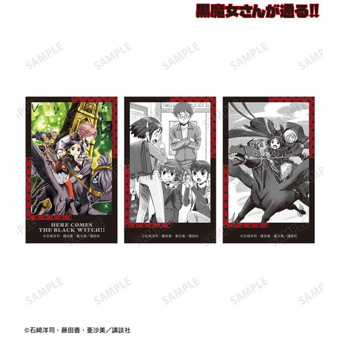 『黒魔女さんが通る!!』16巻 イラストカード3枚セット