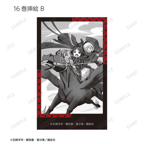 『黒魔女さんが通る!!』16巻 イラストカード3枚セット