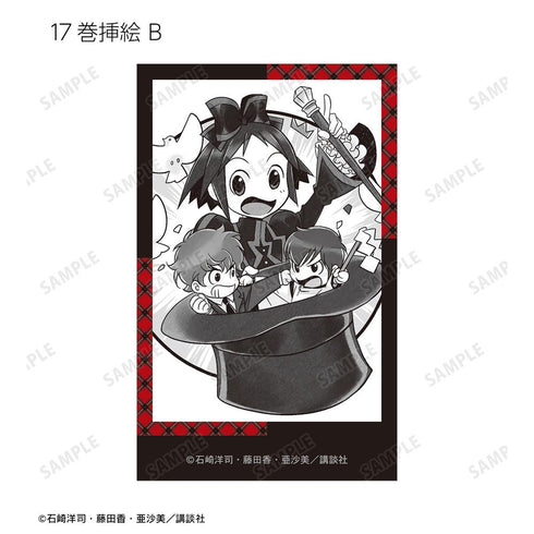 『黒魔女さんが通る!!』17巻 イラストカード3枚セット