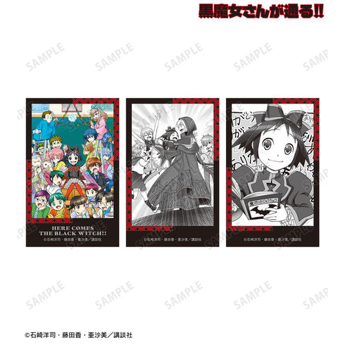 『黒魔女さんが通る!!』20巻 イラストカード3枚セット