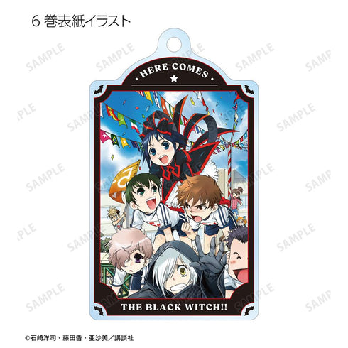 『黒魔女さんが通る!!』トレーディング表紙イラストアクリルキーホルダー(単位/BOX)
