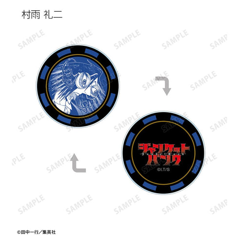 『ジャンケットバンク』トレーディングアクリルチップ(単位/BOX)【202511再販】