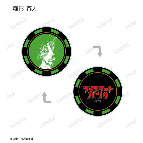 『ジャンケットバンク』トレーディングアクリルチップ(単位/BOX)【202511再販】