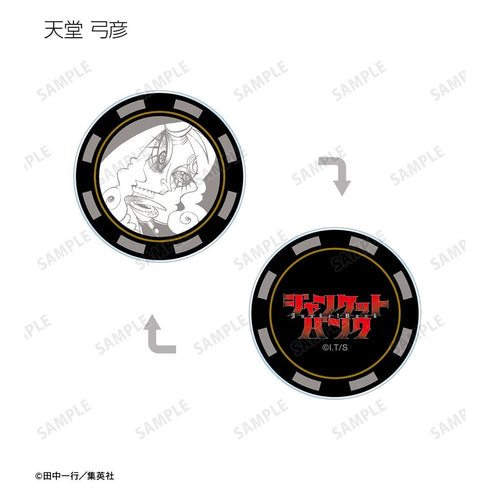 『ジャンケットバンク』トレーディングアクリルチップ(単位/BOX)【202511再販】