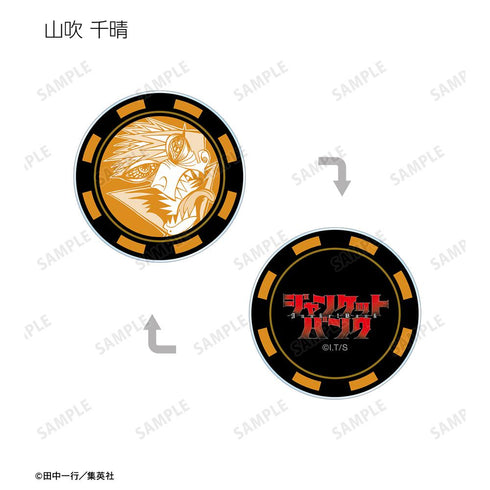 『ジャンケットバンク』トレーディングアクリルチップ(単位/BOX)【202511再販】