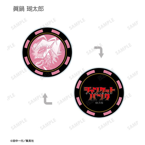 『ジャンケットバンク』トレーディングアクリルチップ(単位/BOX)【202511再販】