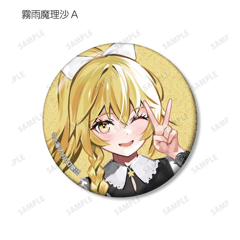 『東方Project』松本能人イラスト ウォッチコーデver. トレーディンググリッター缶バッジ(単位/BOX)