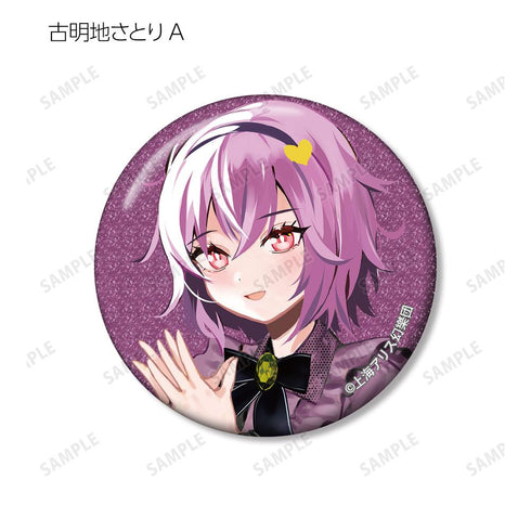 『東方Project』松本能人イラスト ウォッチコーデver. トレーディンググリッター缶バッジ(単位/BOX)