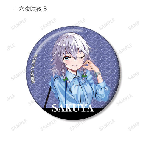 『東方Project』松本能人イラスト ウォッチコーデver. トレーディンググリッター缶バッジ(単位/BOX)