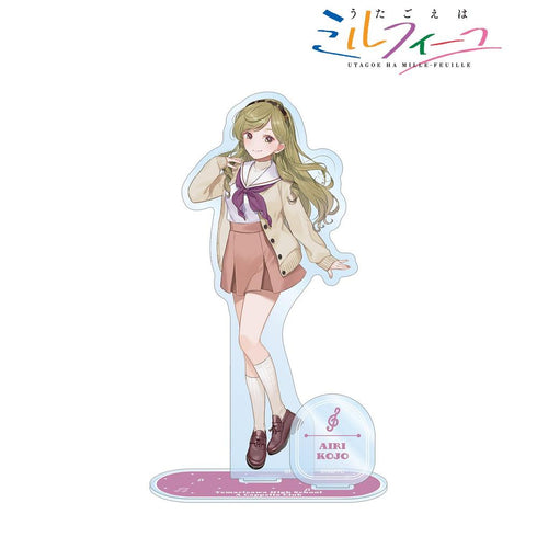 《歌聲如千層酥》艾莉 附配件 BIG 壓克力立牌【202608 再版】