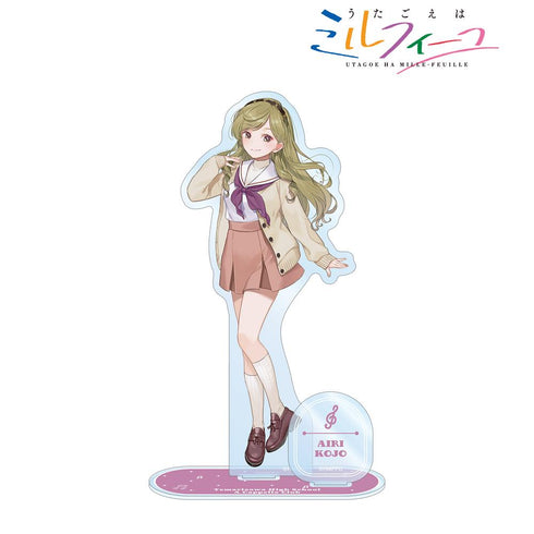 『うたごえはミルフィーユ』アイリ パーツ付きBIGアクリルスタンド