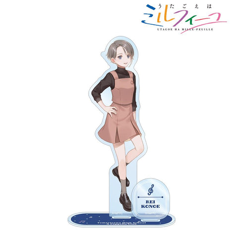 『うたごえはミルフィーユ』レイレイ パーツ付きBIGアクリルスタンド