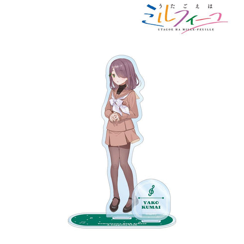 『うたごえはミルフィーユ』クマちゃん パーツ付きBIGアクリルスタンド