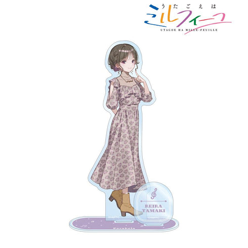 『うたごえはミルフィーユ』タマ パーツ付きBIGアクリルスタンド