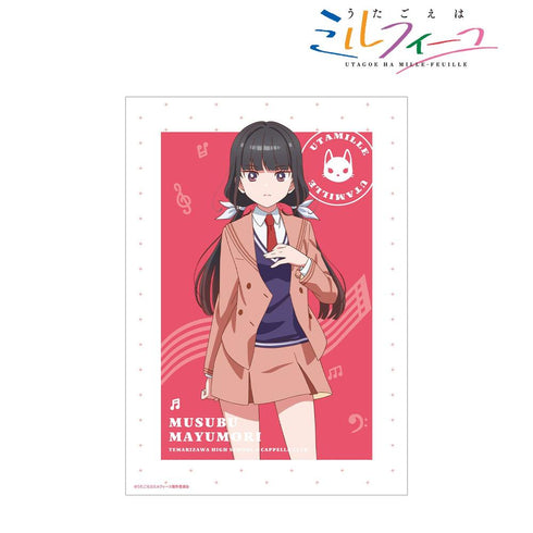 《歌聲如千層酥》Musubu A3 霧面加工海報【202608 再版】