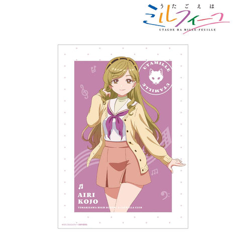 『うたごえはミルフィーユ』アイリ A3マット加工ポスター