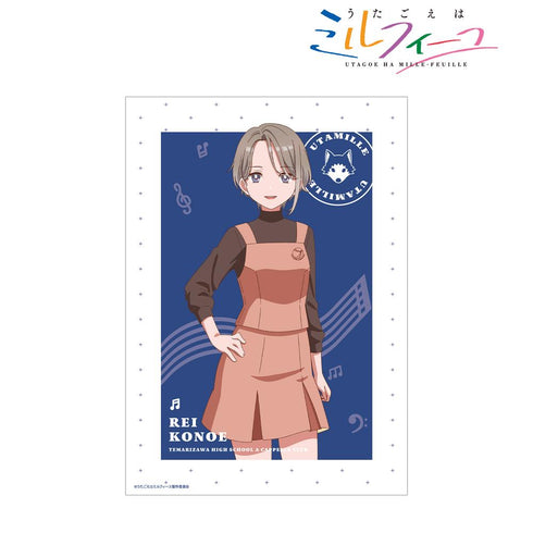 『うたごえはミルフィーユ』レイレイ A3マット加工ポスター