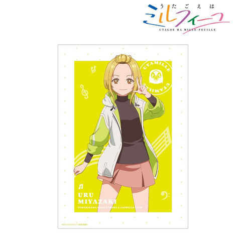 『うたごえはミルフィーユ』ウルル A3マット加工ポスター
