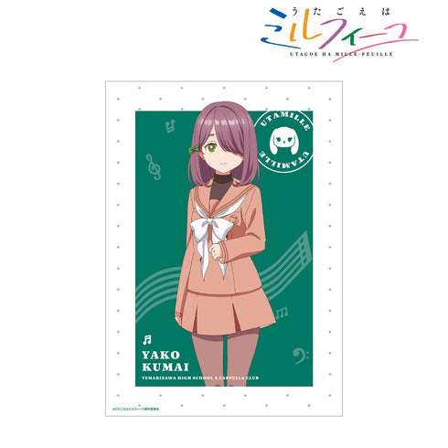 『うたごえはミルフィーユ』クマちゃん A3マット加工ポスター