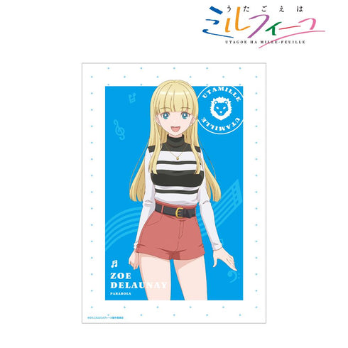 『うたごえはミルフィーユ』ゾイ A3マット加工ポスター
