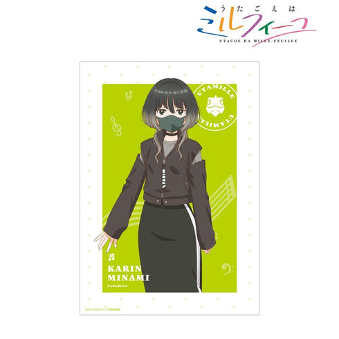 《歌声如千层酥》卡琳 A3哑光处理海报【202608再版】