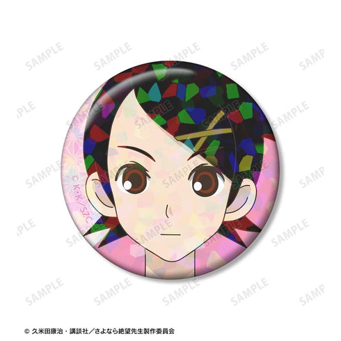 《再见绝望先生》风浦可符香 全息图徽章2枚套装【202605再版】