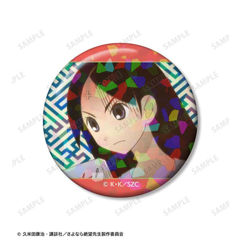 『さよなら絶望先生』木津 千里 ホログラム缶バッジ2個セット
