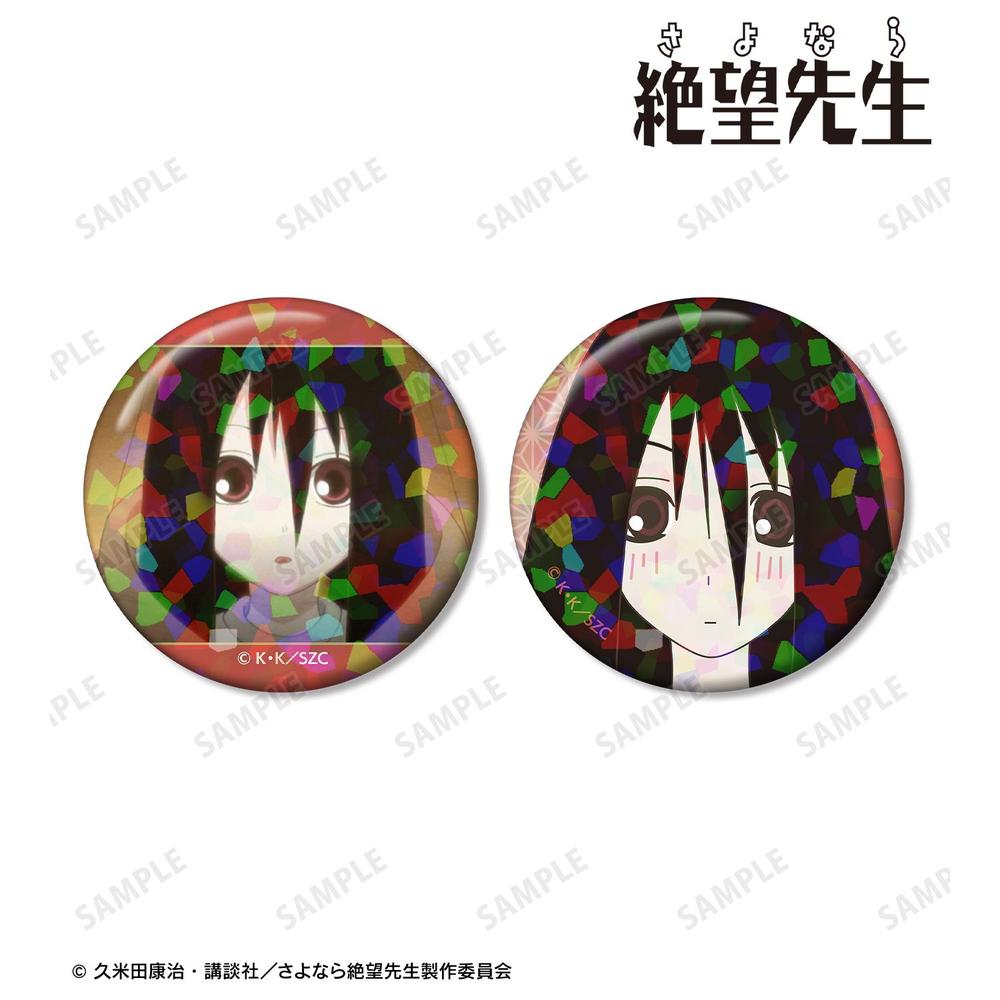さよなら絶望先生 アクリルキーホルダー 缶バッチセット AMNIBUS-日常使いできるアニメグッズの通販サイト-