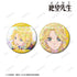 "Goodbye, Mr. Despair" by Kaere Kimura: Hologram Pin Badge 2-Piece Set