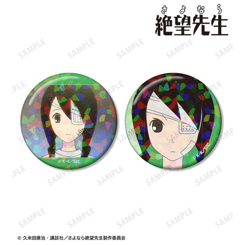 《再见绝望先生》小节·阿比鲁 全息图徽章2枚套装【202605再版】