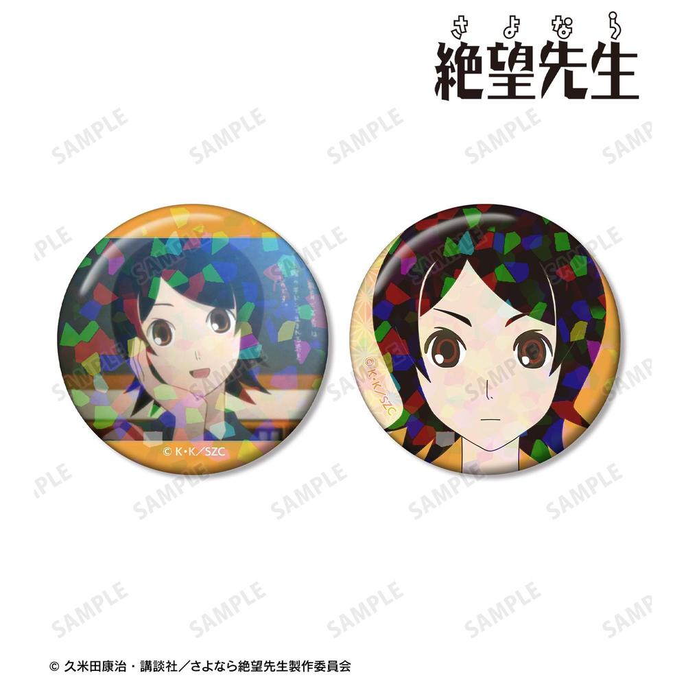 さよなら絶望先生』日塔 奈美 ホログラム缶バッジ2個セット【202605