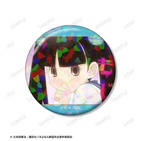 《再見絕望先生》音無芽留 全息圖徽章 2入組【202605 再版】