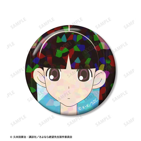 《再見絕望先生》音無芽留 全息圖徽章 2入組【202605 再版】