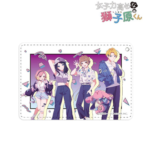 『女子力高めな獅子原くん』相舞 みー先生 描き下ろし 集合 シティポップver. 1ポケットパスケース