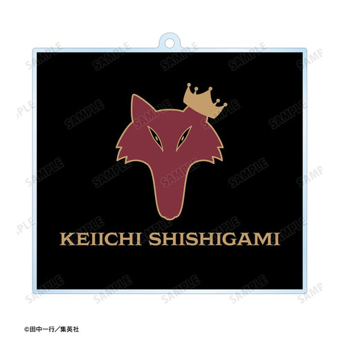 『ジャンケットバンク』獅子神 敬一 両面BIGアクリルキーホルダー
