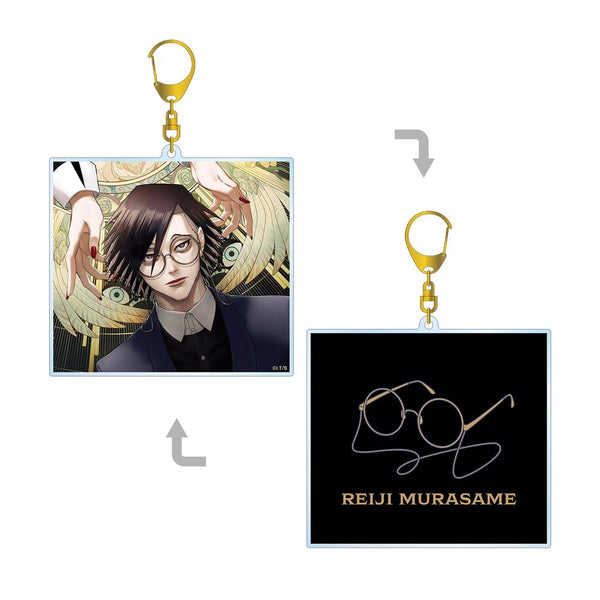 『ジャンケットバンク』村雨 礼二 両面BIGアクリルキーホルダー【202511再販】