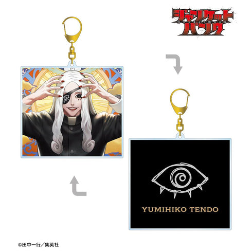 『ジャンケットバンク』天堂 弓彦 両面BIGアクリルキーホルダー