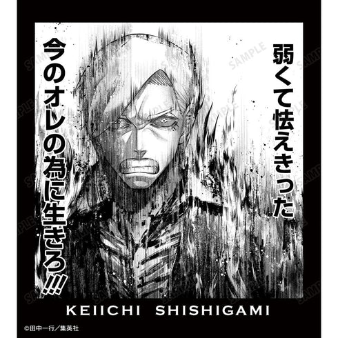 『ジャンケットバンク』獅子神 敬一 原作コマ パーカーメンズ【202511再販】