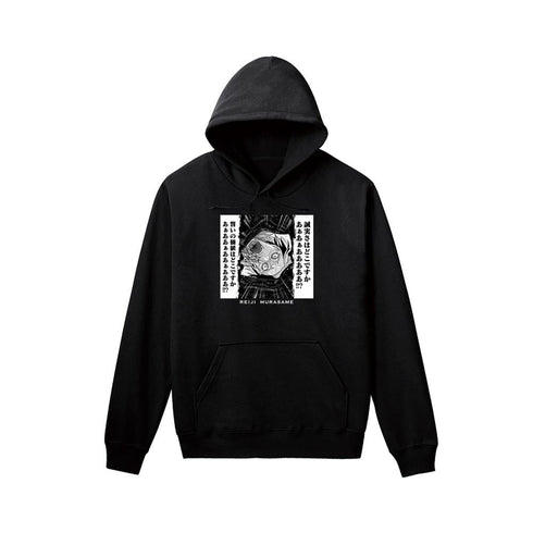 『ジャンケットバンク』村雨 礼二 原作コマ パーカーメンズ【202511再販】