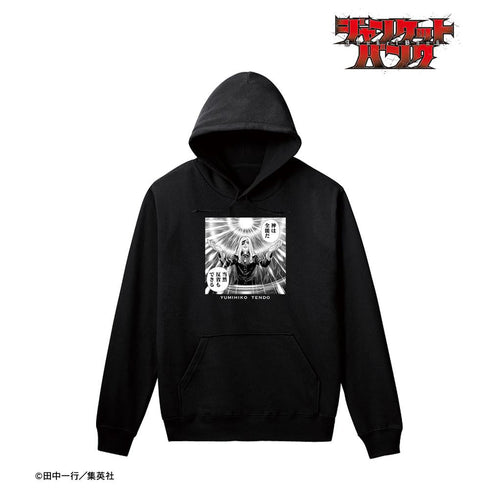 『ジャンケットバンク』天堂 弓彦 原作コマ パーカーレディース【202511再販】