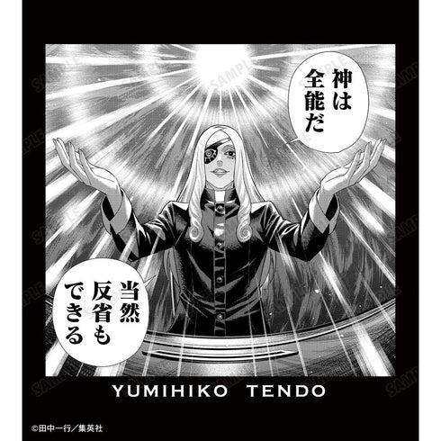 『ジャンケットバンク』天堂 弓彦 原作コマ パーカーレディース【202511再販】