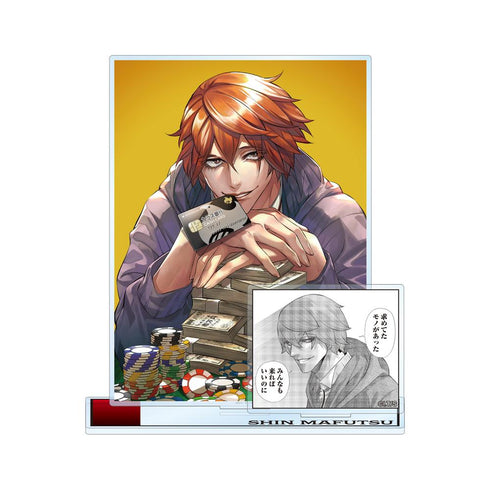 『ジャンケットバンク』真経津 晨 パーツ付きBIGアクリルスタンド