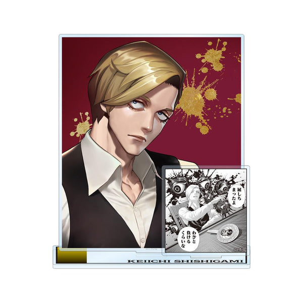 『ジャンケットバンク』獅子神 敬一 パーツ付きBIGアクリルスタンド【202511再販】