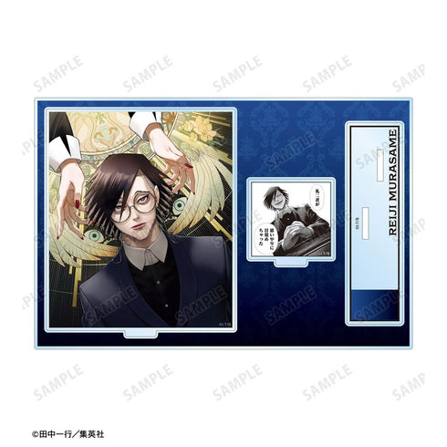 『ジャンケットバンク』村雨 礼二 パーツ付きBIGアクリルスタンド【202511再販】