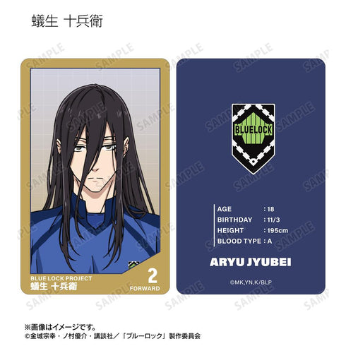 『ブルーロック』トレーディングプラスチックカード(単位/BOX)