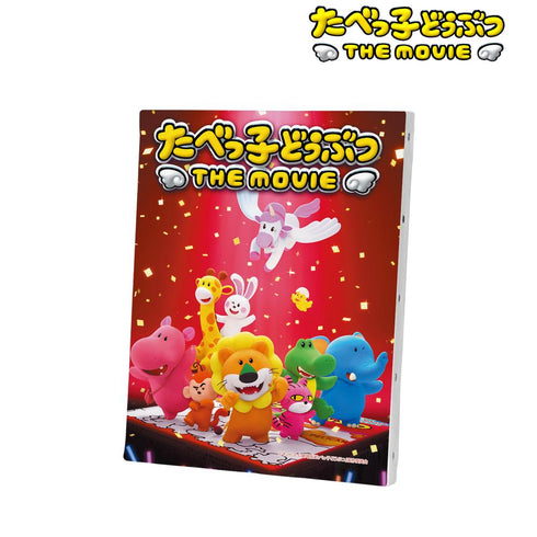 『たべっ子どうぶつ THE MOVIE』ティザービジュアル第2弾 F0号キャンバスボード