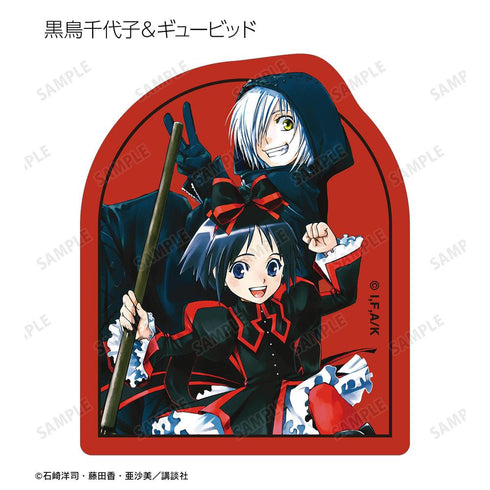 『黒魔女さんが通る!!』フレークシール